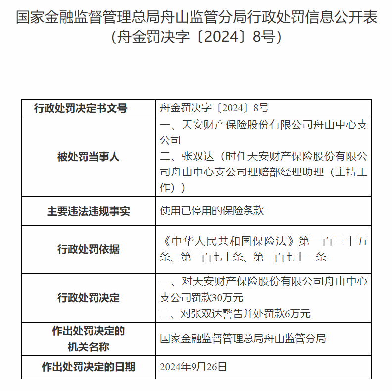 圖片.png