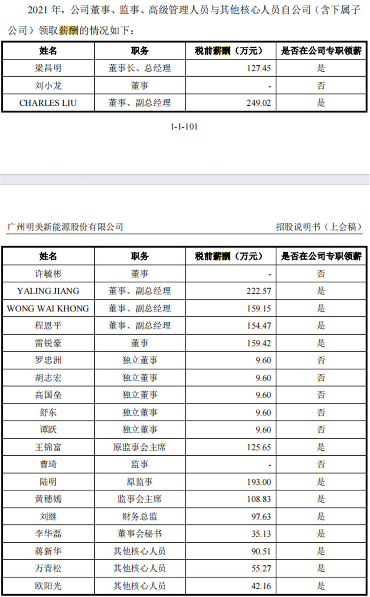 圖片8.jpg
