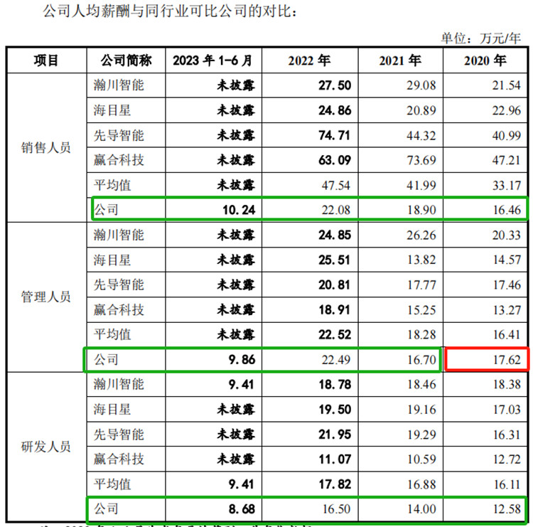 圖片2.jpg