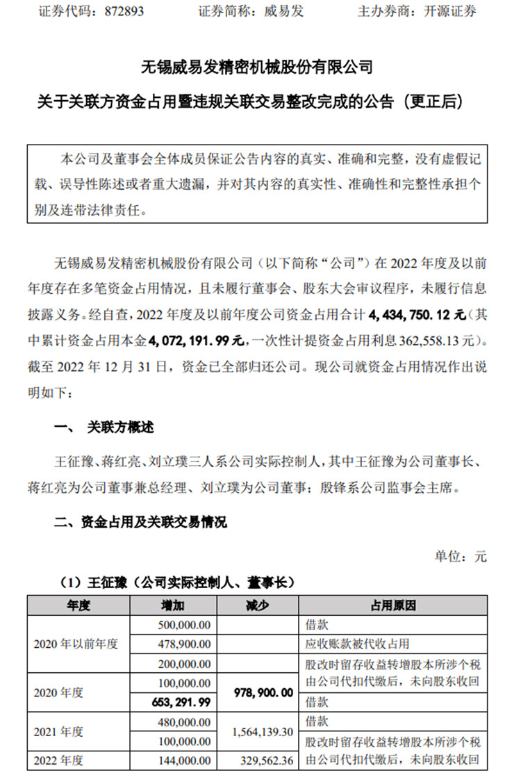 圖片3.jpg